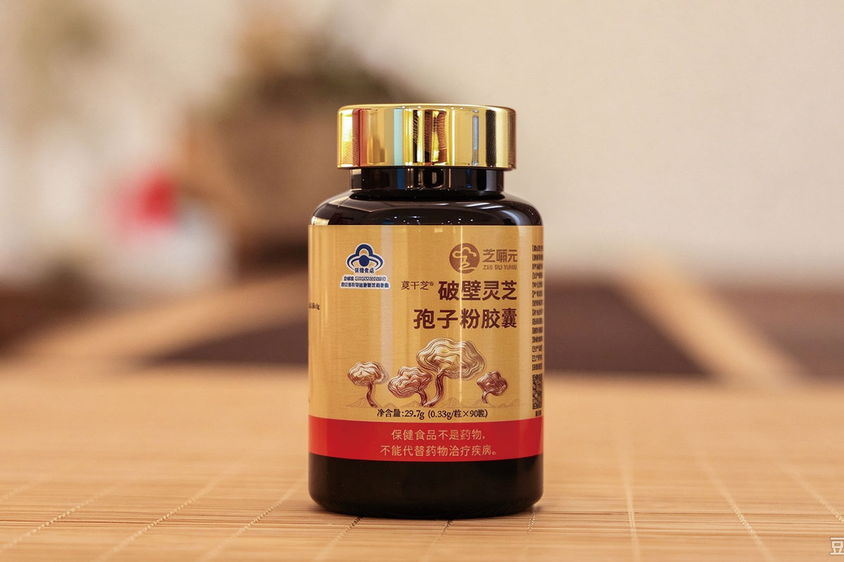 芝哺元破壁灵芝孢子粉胶囊